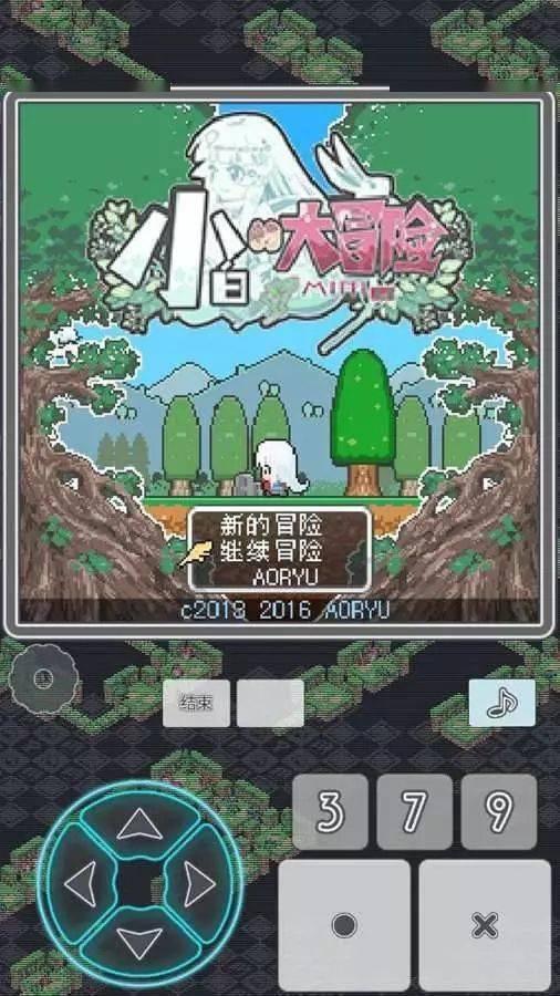 孤独的流浪者救援