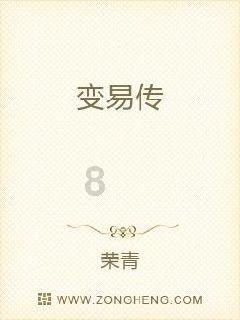 救援鹦鹉