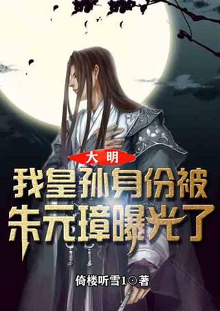 全球第一网红展示马斯克X平台流量收益：单条视频一周26万美元