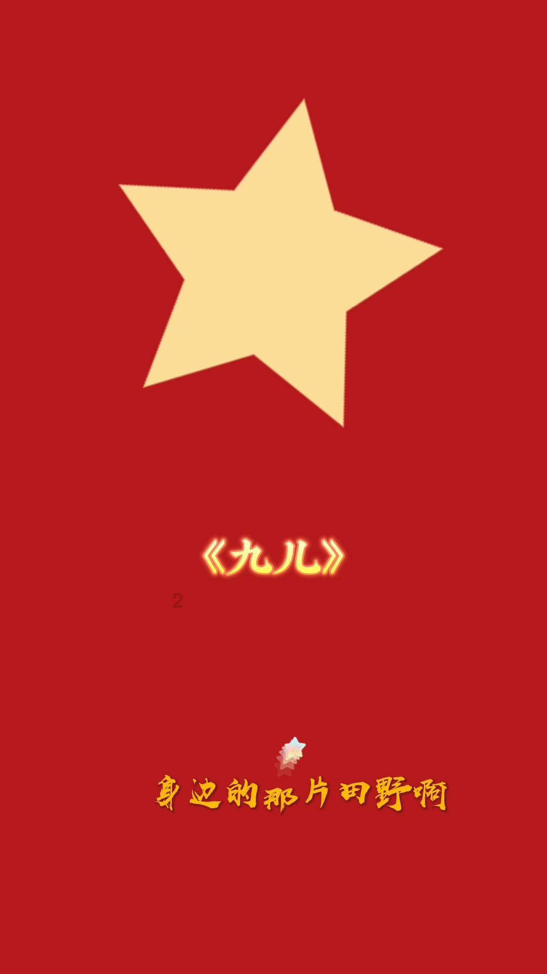 到底怎么才叫喜欢？怎么才叫爱呢？如果表达呢？游戏画面