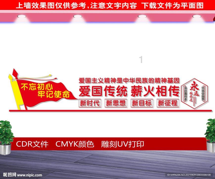 五台农商银行召开安保条线年度工作部署暨安全警示教育会议